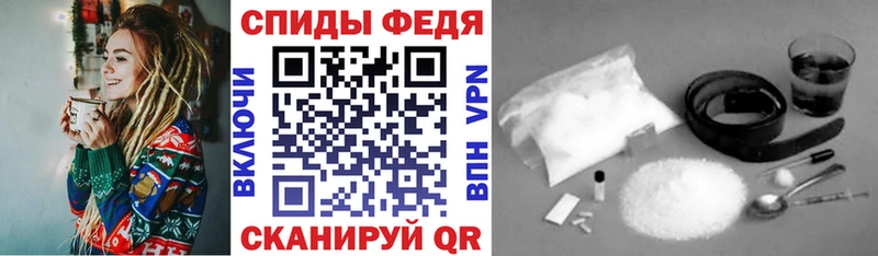 АМФЕТАМИН VHQ где продают наркотики Белоярский