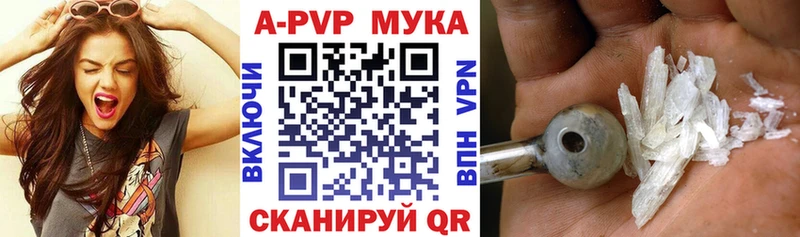 Alfa_PVP Соль  Белоярский 