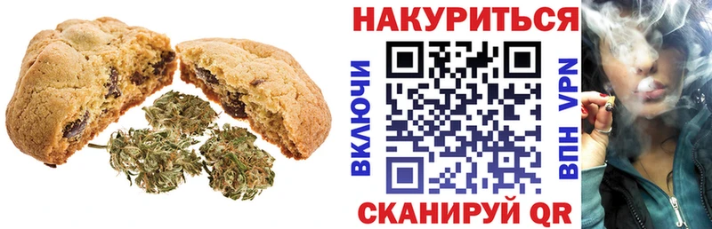 хочу наркоту  Белоярский  Печенье с ТГК конопля 