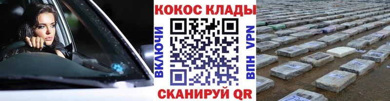 КОКАИН 97%  дарнет шоп  Белоярский 
