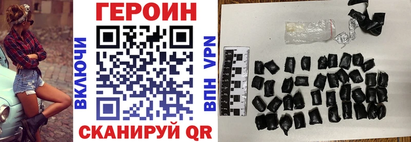 ГЕРОИН гречка  купить  сайты  Белоярский 