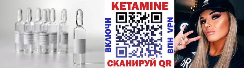как найти   hydra зеркало  Кетамин ketamine  Белоярский 