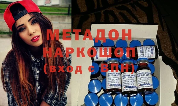 ALPHA PVP Сосновоборск