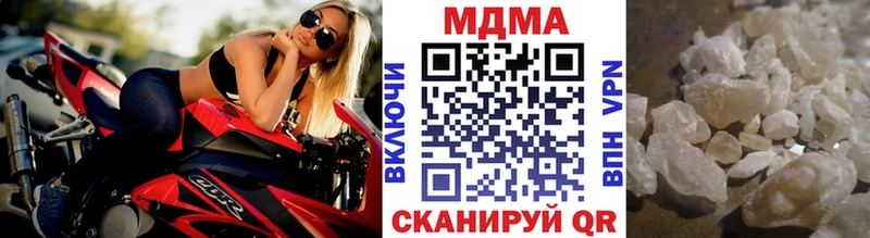 МДМА кристаллы  Белоярский 