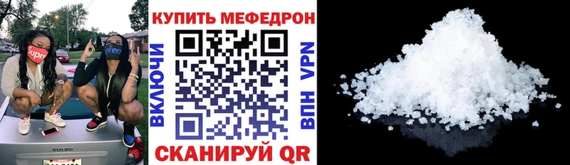 сайты даркнета наркотические препараты  Белоярский  Меф мяу мяу 