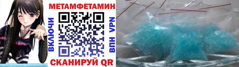 МЕТАМФЕТАМИН Methamphetamine  кракен рабочий сайт  это формула  наркотики  Белоярский 